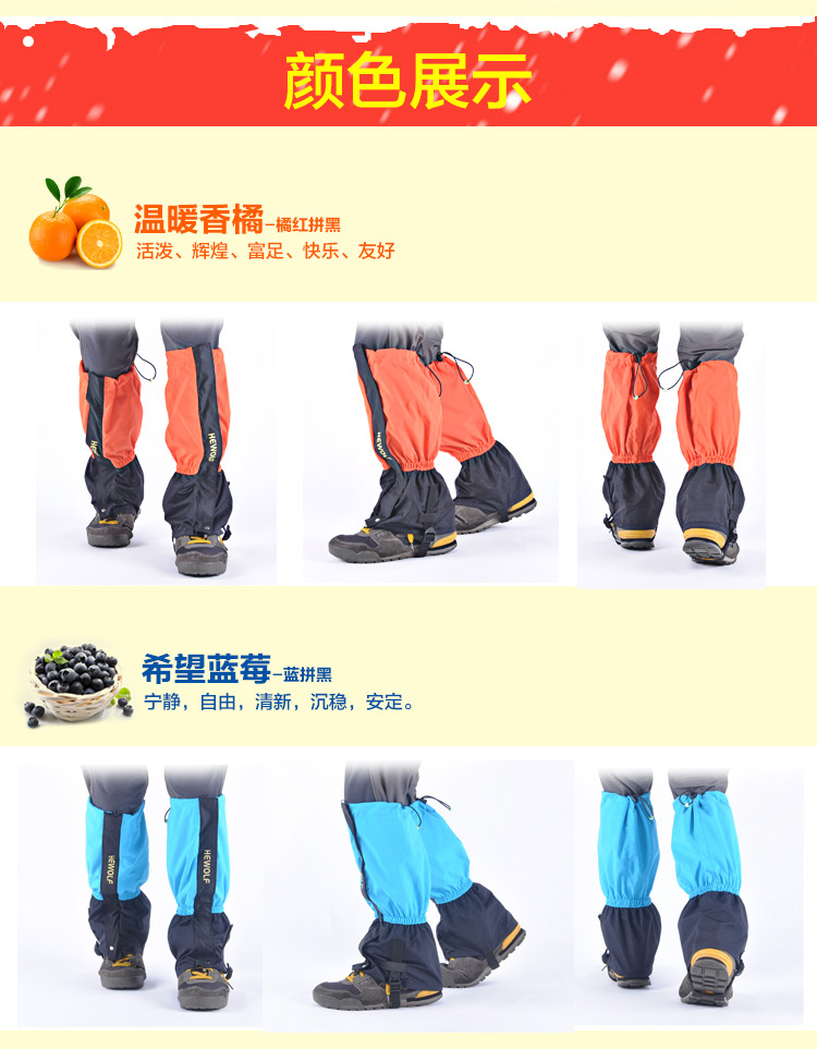 Tuyết phủ ngoài trời Leo núi không thấm nước và nhung snowshoe bao gồm nam và nữ trẻ em ấm xà cạp chân che tuyết giày ủng leo núi